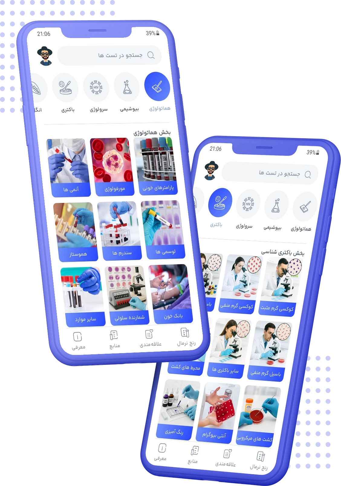 نمایش اپلیکیشن تتاک روی موبایل